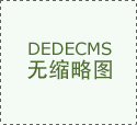 【万达环保】预防纯净水生产线设备RO膜结垢,注意事项