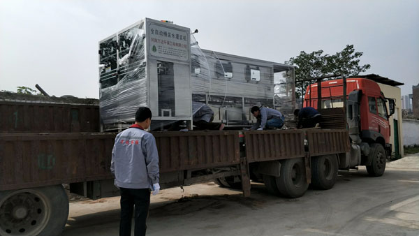 河南万达环保水处理设备公司